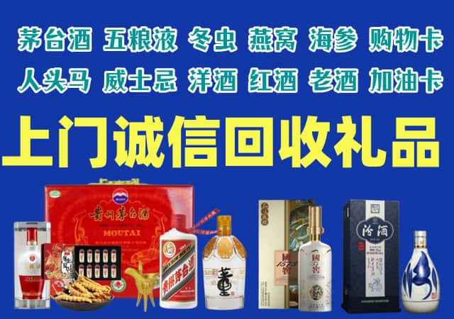 于都县烟酒回收店