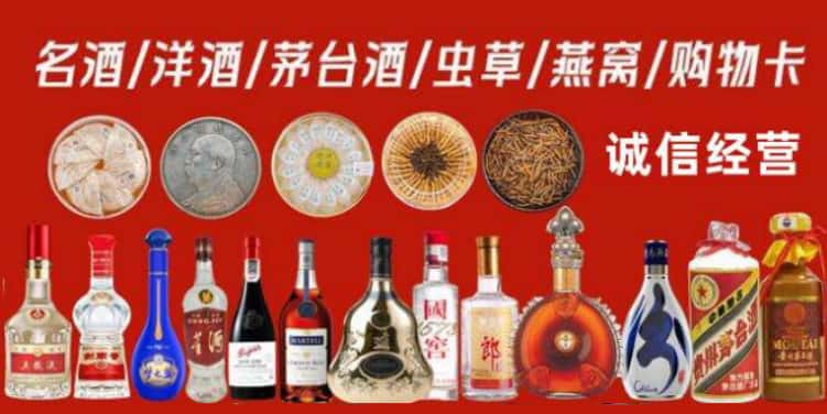 于都县回收烟酒电话